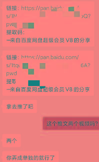 图片[1]-某收费培训：如何一个月快速做出盈利的资源网站(实打实经验)-18节无水印-桀创项目掘金社