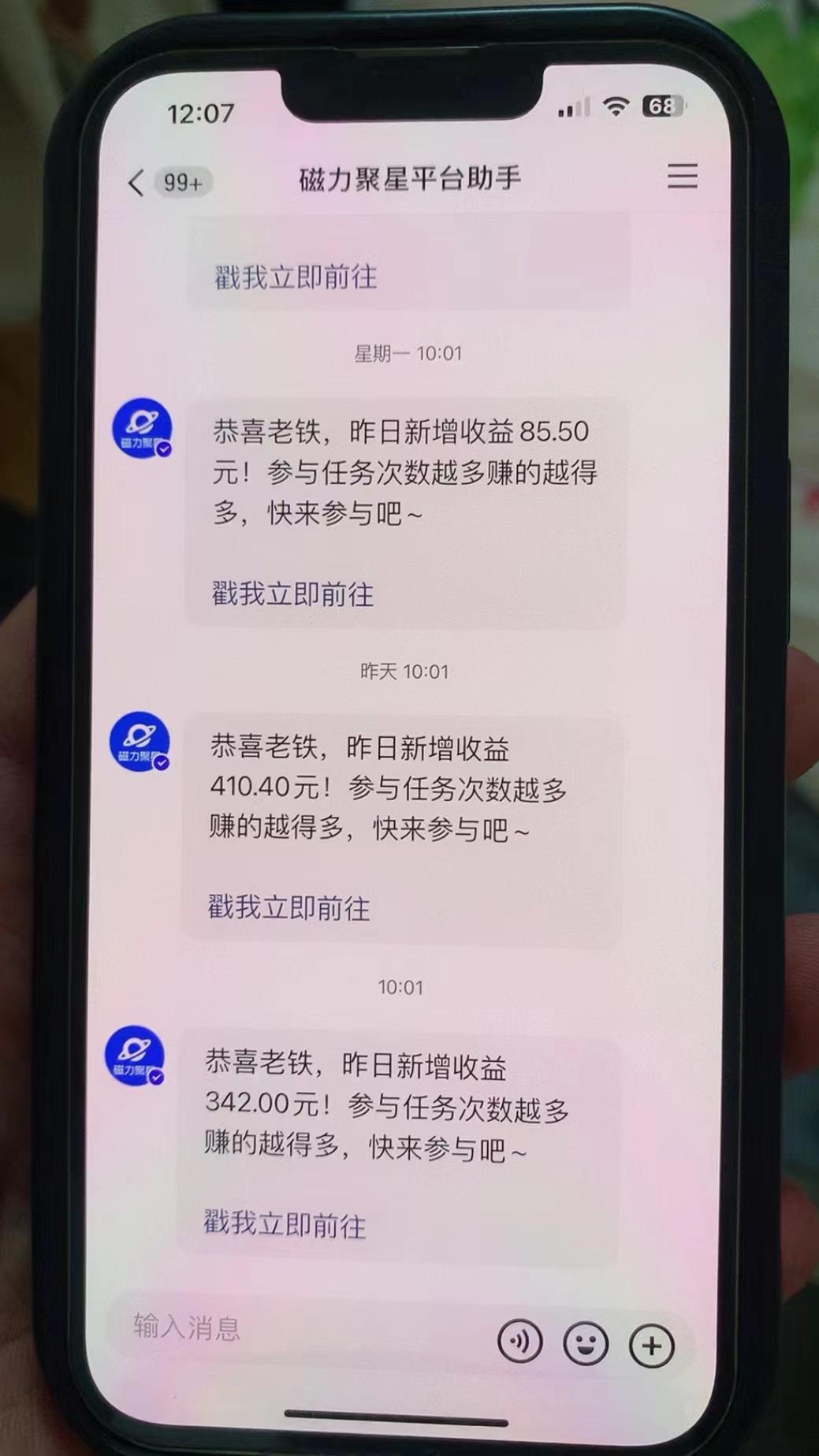 快手半无人直播荒野求生刺激冷门玩法，实测单账号一天收益300+，小白也…-桀创项目掘金社