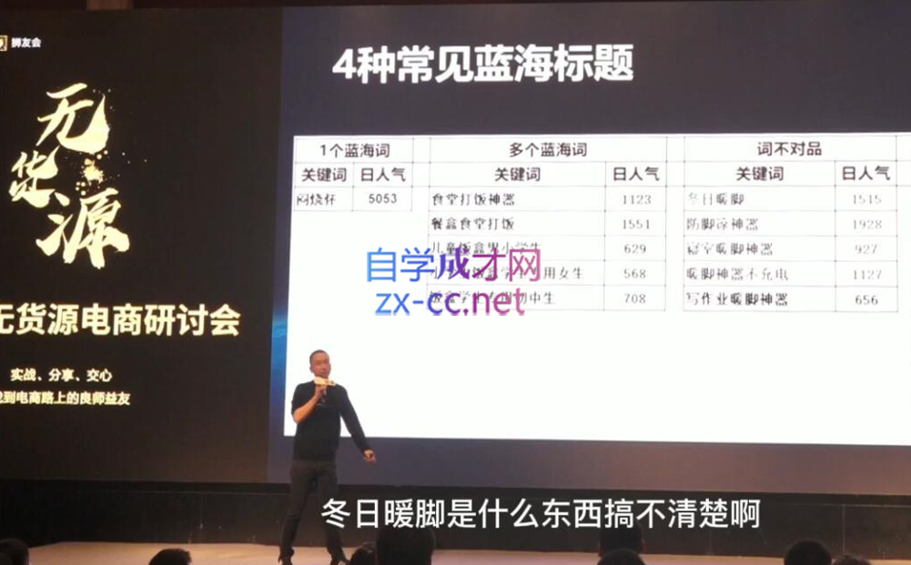 狮友会【千万级电商卖家社群】(更新9月)-桀创项目掘金社