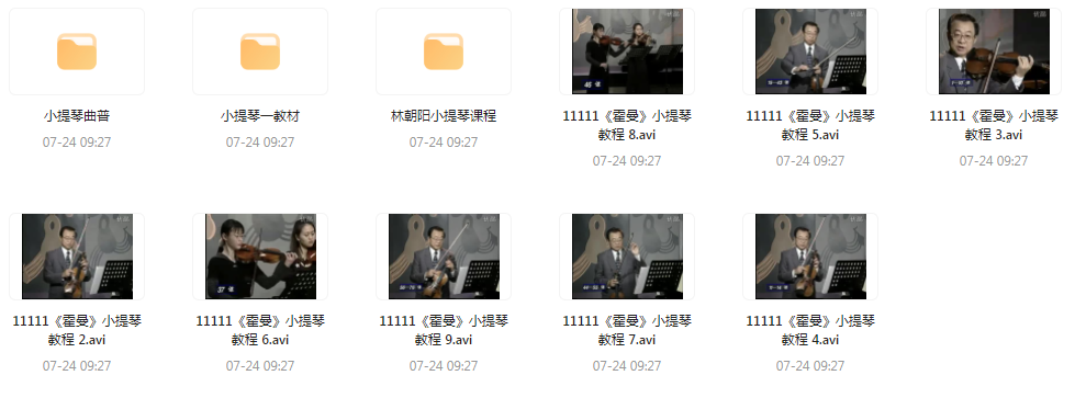 霍曼小提琴教学视频-桀创项目掘金社