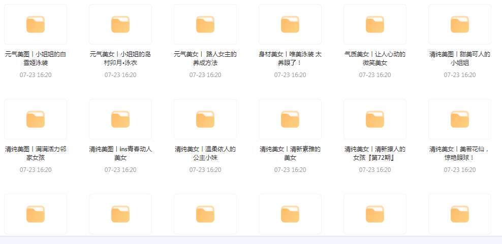 【经典收藏美图集合】1500多张韩国美女高清图片让你的收藏夹更加丰富多彩-桀创项目掘金社