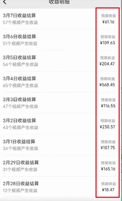 图片[2]-(9505期)2024视频号最新过原创技术，三天起号，收益稳定，单日500-1K-桀创项目掘金社