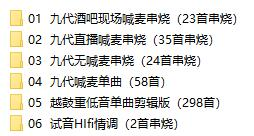 dj口水坚最新第8/9代车载音乐-桀创项目掘金社
