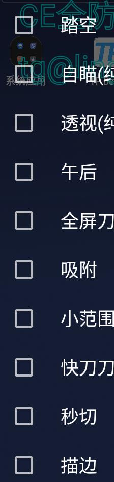 CFM公益插件+全防-桀创项目掘金社