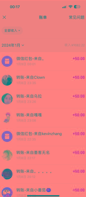 (8603期)一单50+做宝妈的生意 无人直播高级玩法 日入2000+-桀创项目掘金社