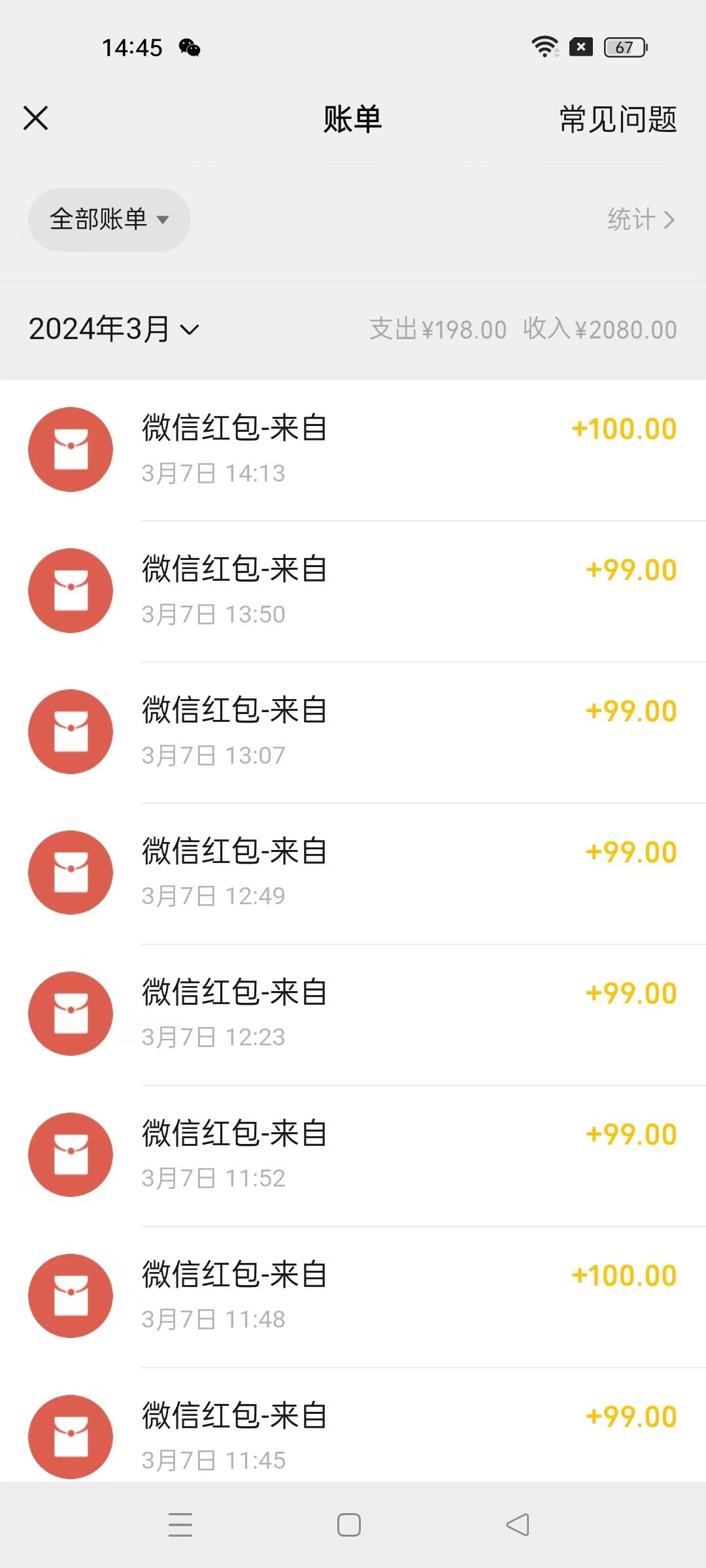 图片[1]-(9291期)超级冷门项目,操作简单，一部手机轻松日入1000+，小白也可当天看见收益-桀创项目掘金社