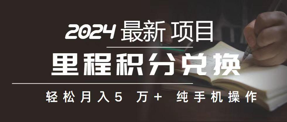 2024最新项目，冷门暴利，暑假来临，正是项目利润爆发时期。市场很大，…-桀创项目掘金社