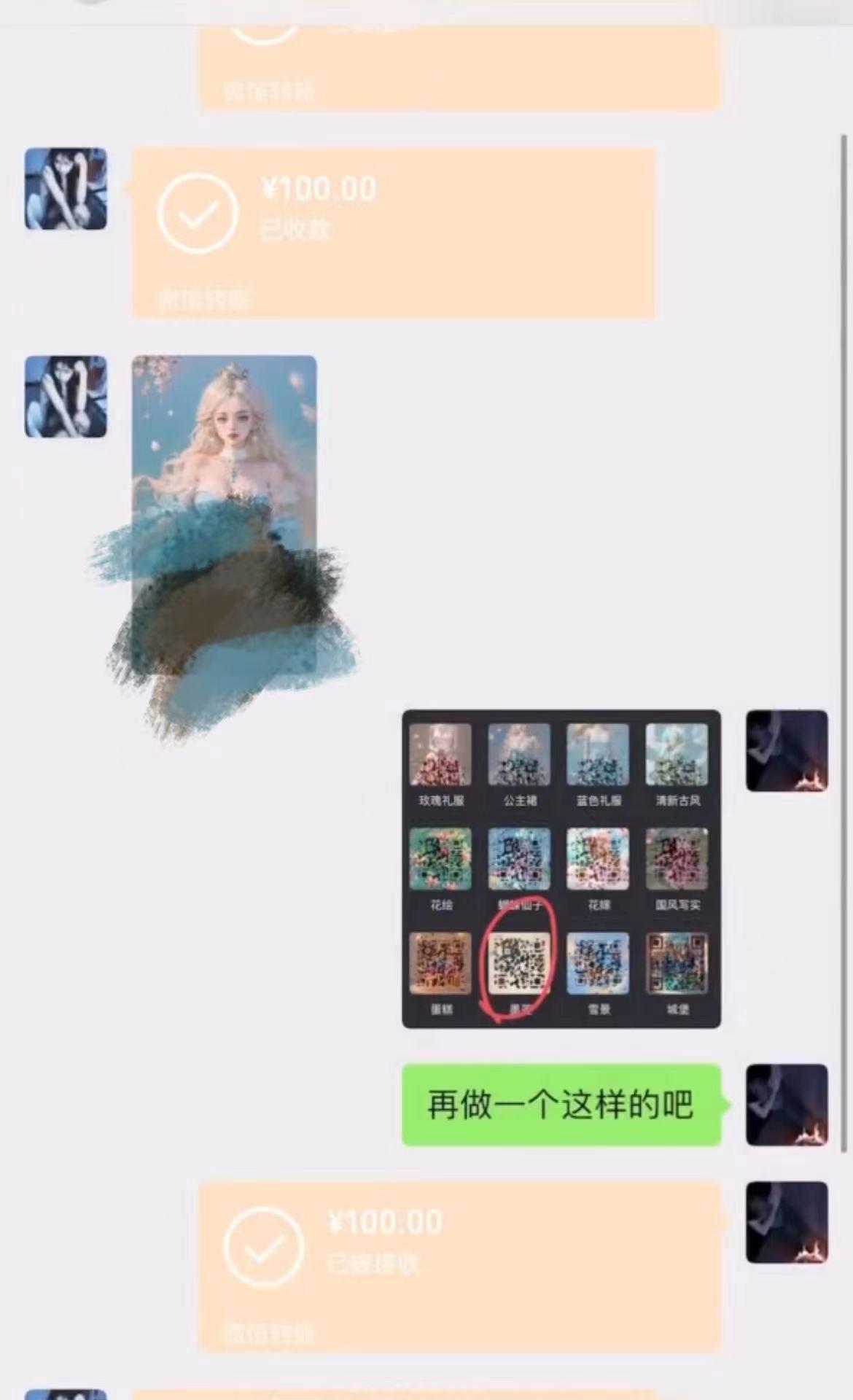 AI 萌娃制造机，开启宝宝图片新篇章，日入300+的保姆级教程！-桀创项目掘金社