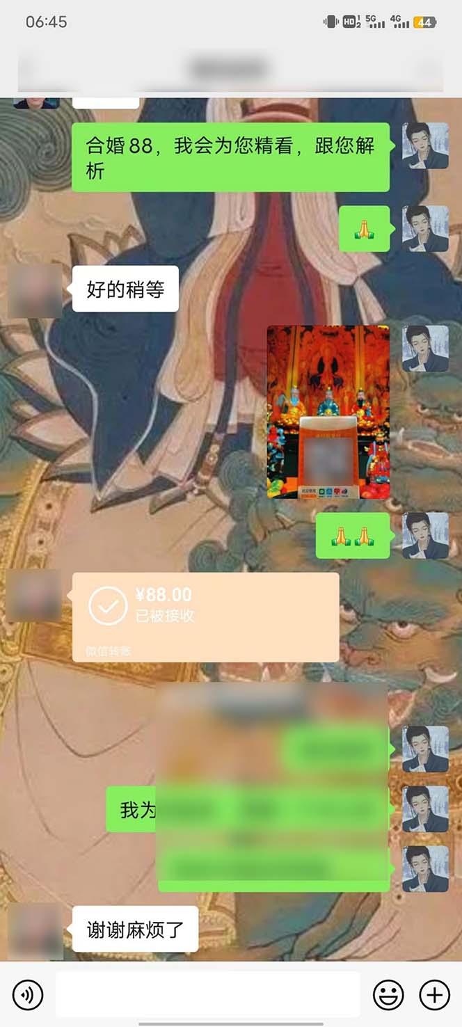 图片[6]-15天纯利10W+，国学掘金计划2024玩法全网首次公开(视频课程+交付手册-桀创项目掘金社