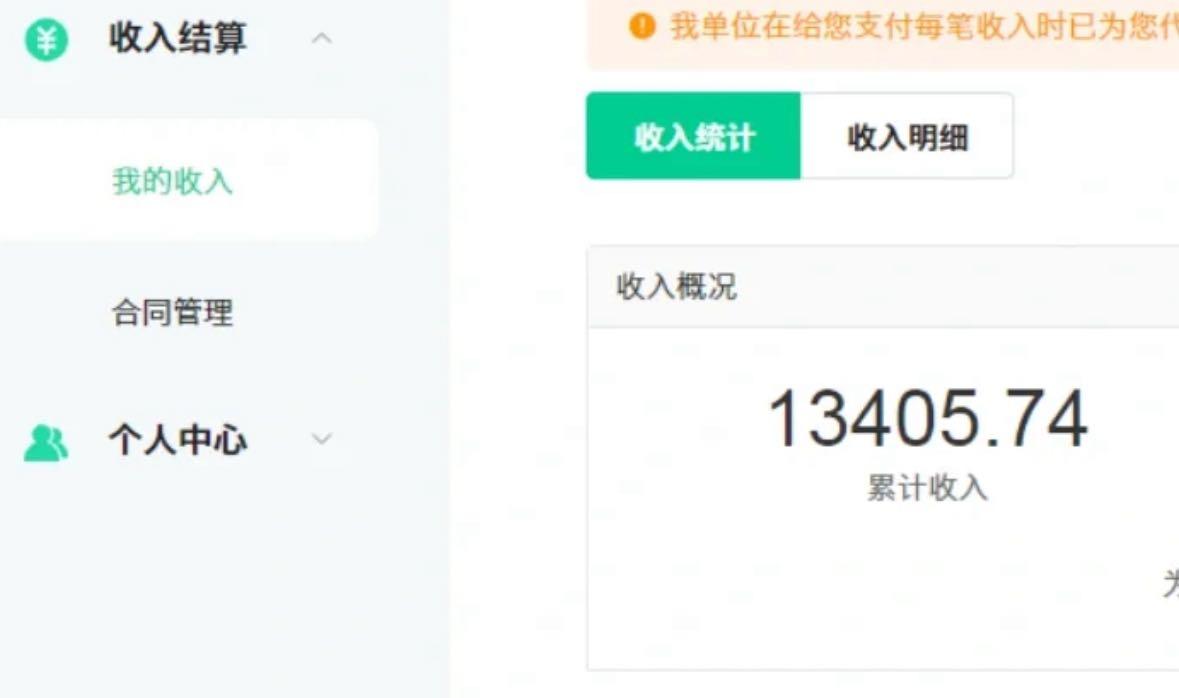 图片[1]-24最新爱奇艺创作者分成计划，简单搬运生成AI机器人视频，单日变现四位数-桀创项目掘金社