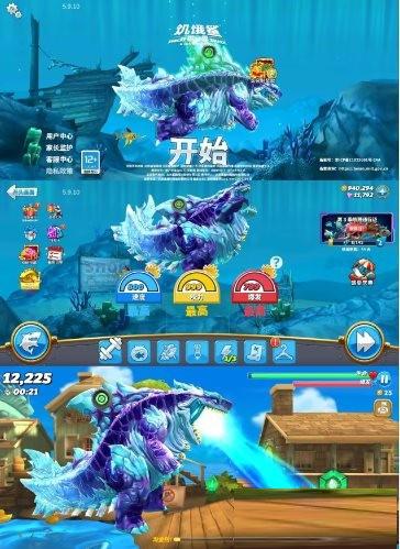 饥饿鲨：世界国服 v5.9.10 无限修改-桀创项目掘金社