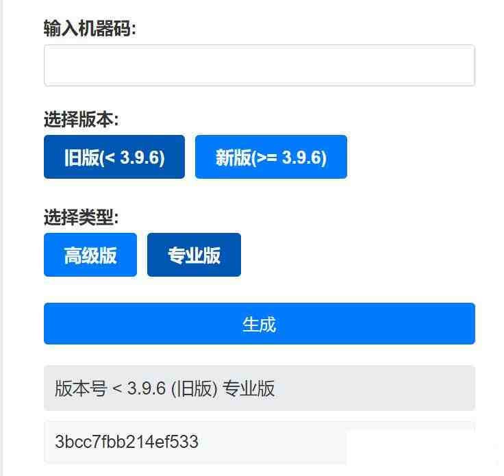 Aristore | FinalShell离线激活工具-桀创项目掘金社