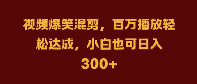 抖音AI壁纸新风潮，海量流量助力，轻松月入2W，掀起变现狂潮【揭秘】-桀创项目掘金社
