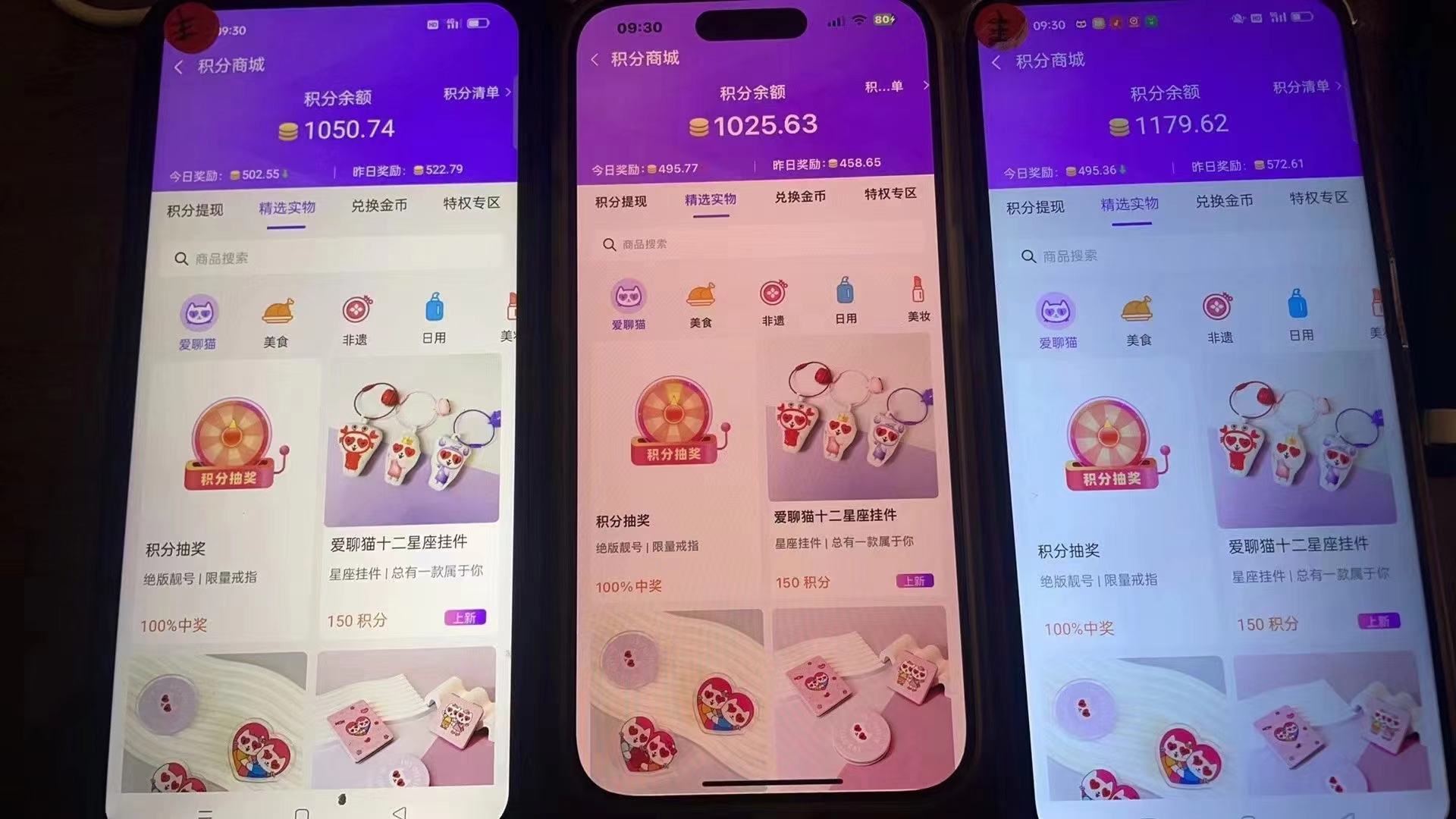 图片[2]-语聊自刷掘金，当天学会，当天见收益，轻松日入300+-桀创项目掘金社