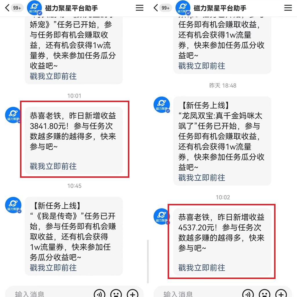 图片[1]-(9481期)24年最新快手美女24小时无人直播 实操日入5000+时时被动收益 内部知识操…-桀创项目掘金社