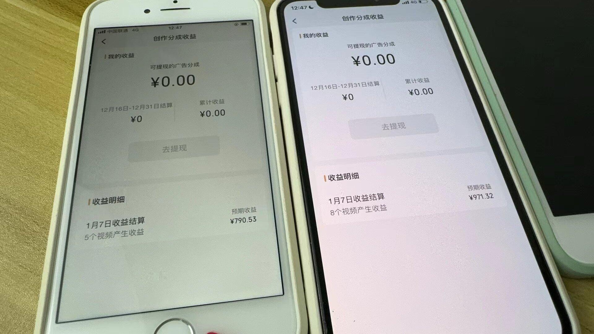 (8549期)全网独家首发，视频号BUG，超短期项目，单号每日净收益300-5000！-桀创项目掘金社