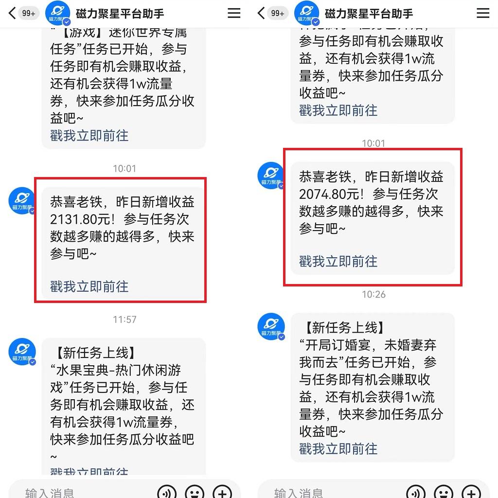 图片[1]-靠快手美女24小时直播，日入4500+，时时被动收入，内部姿势操作，小白也…-桀创项目掘金社