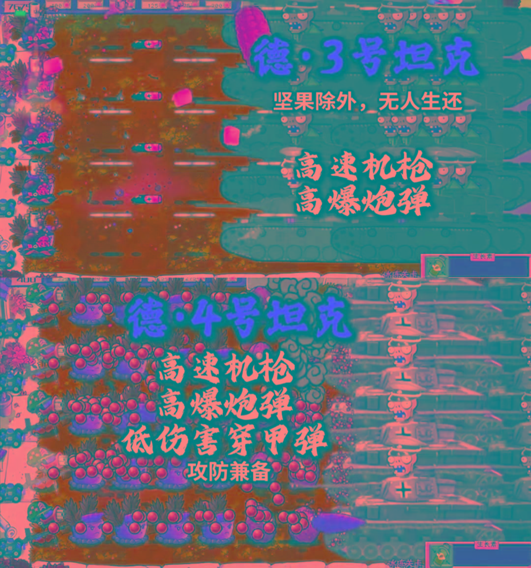 植物大战僵尸二战版 V0.1-桀创项目掘金社