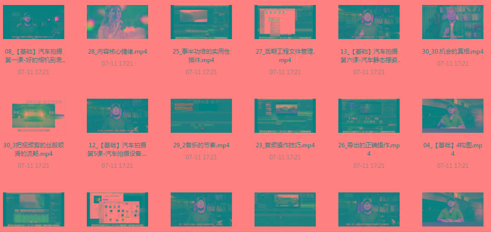 【摄影课程】不拍车 解锁汽车摄影新技能课程-桀创项目掘金社