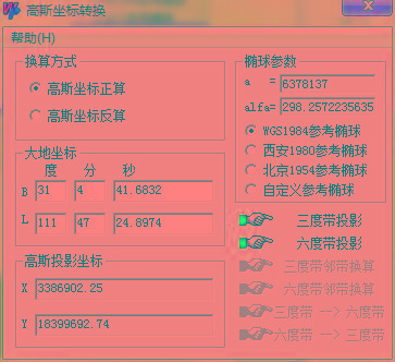 高斯坐标转换器 v1.0 绿色版-桀创项目掘金社