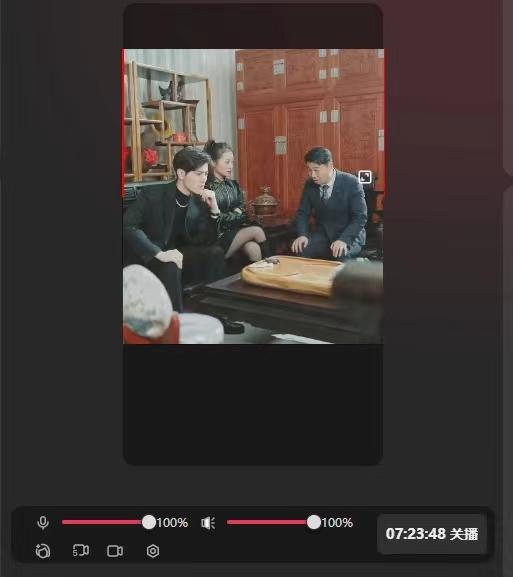抖音【播剧最新】无人直播玩法，不违规、不封号， 一天收益3000+，一个…-桀创项目掘金社