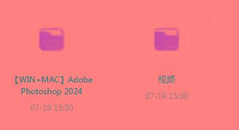 Photoshop从入门到精通-桀创项目掘金社