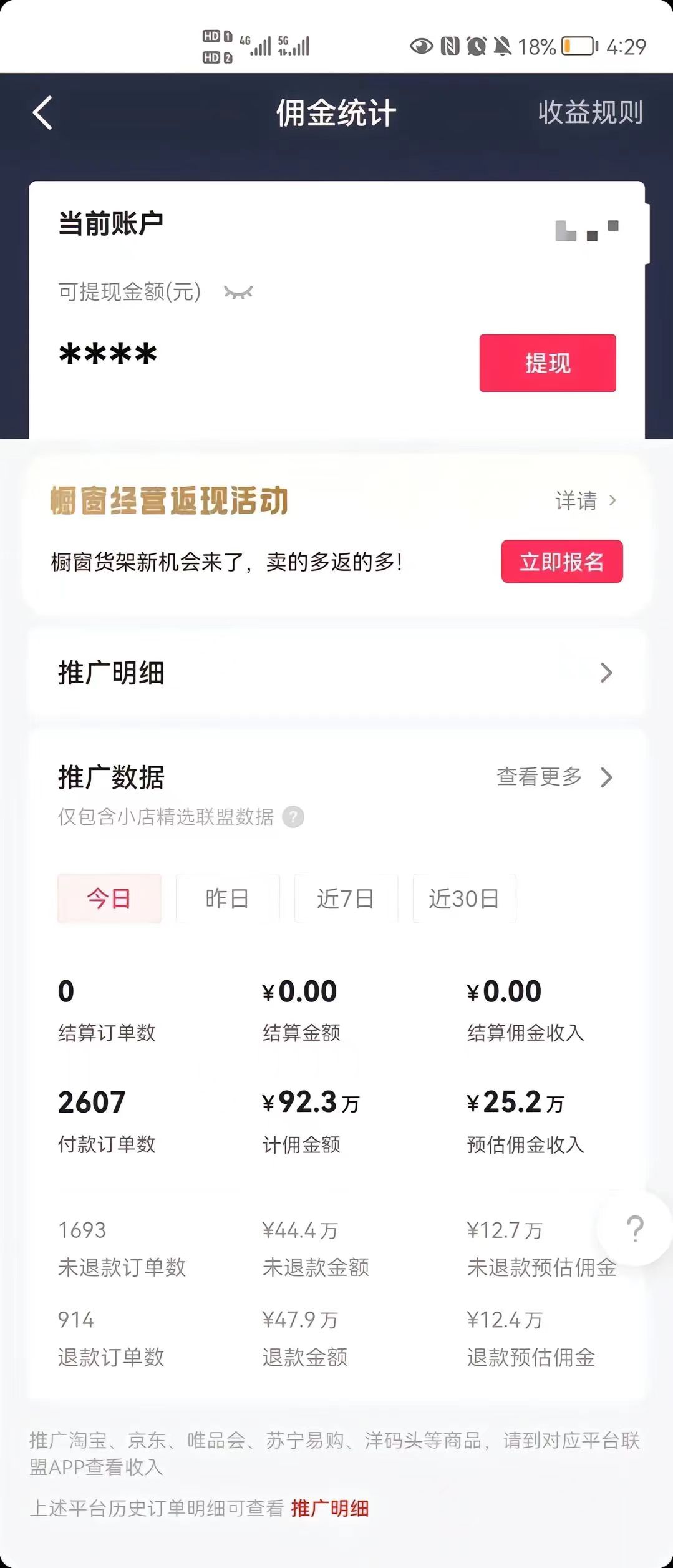 (8637期)最新抖音暴利赛道，单周涨粉10w＋变现50w的ai数字人落地保姆级教程-桀创项目掘金社
