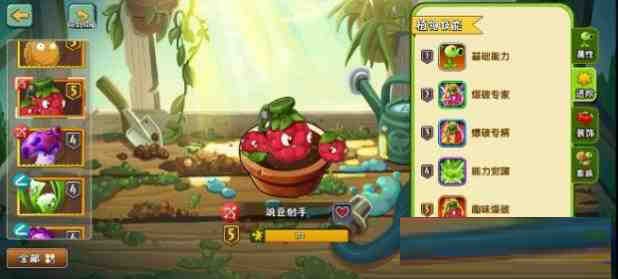 [官服]植物大战僵尸2音乐修复免绑高帧去实名内置RSB-桀创项目掘金社