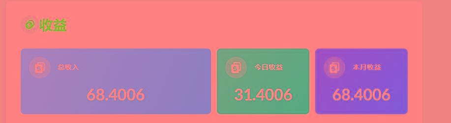 (8583期)playtube撸美金项目，单日收益30美金+工作室可批量搞-桀创项目掘金社