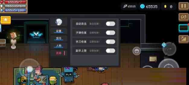 元气骑士全渠道脚本 v8.2-桀创项目掘金社