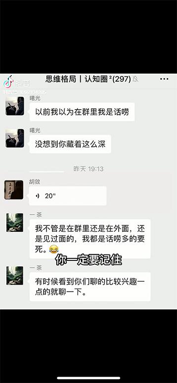 图片[4]-男天门抖音口播视频日引500+创业粉拆解教程！含不出镜等多种玩法普通人…-桀创项目掘金社