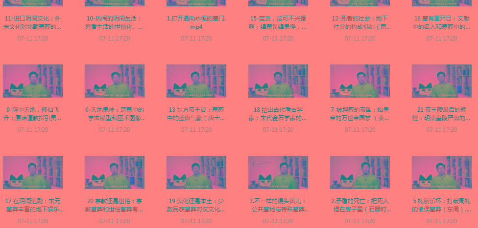 带你领略中国墓zang史的神秘之旅-桀创项目掘金社