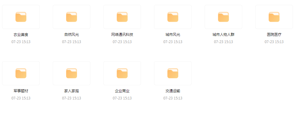 【短视频素材分享】海量精选高清实拍素材 为你的设计注入真实感-桀创项目掘金社
