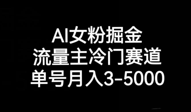 十万个富翁修炼宝典之10.日引流100+，喂饭级微信读书引流教程-桀创项目掘金社