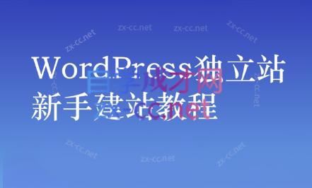 谷歌大叔·零基础+低成本+SEO友好-桀创项目掘金社