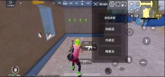 PUBG3.3内透更新了两款防封 增加整体稳定性-桀创项目掘金社