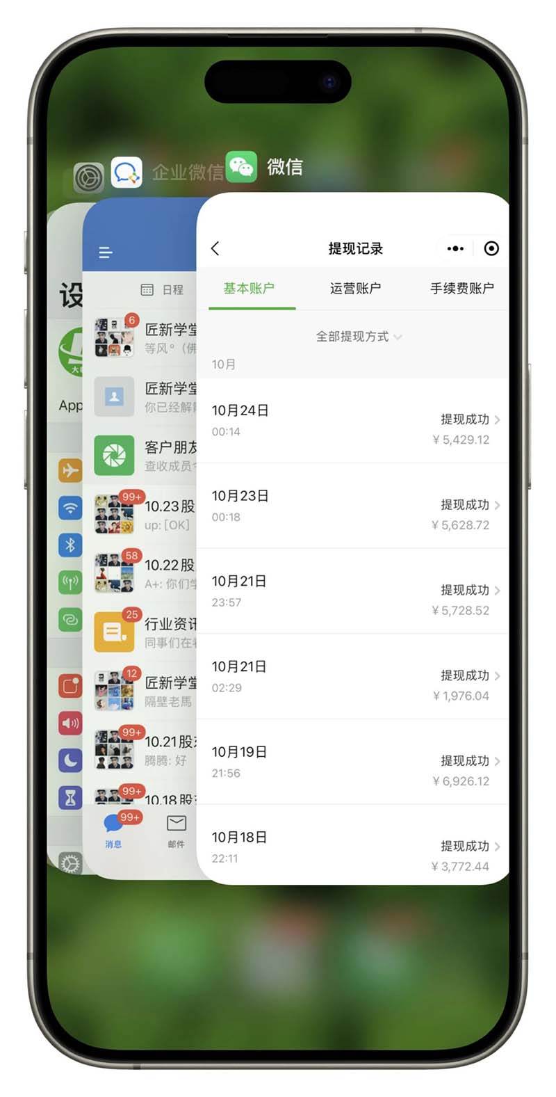 图片[3]-2024最后两个月如何通过”创业IP“卖项目年入”百万“,创业IP+最强引流…-桀创项目掘金社