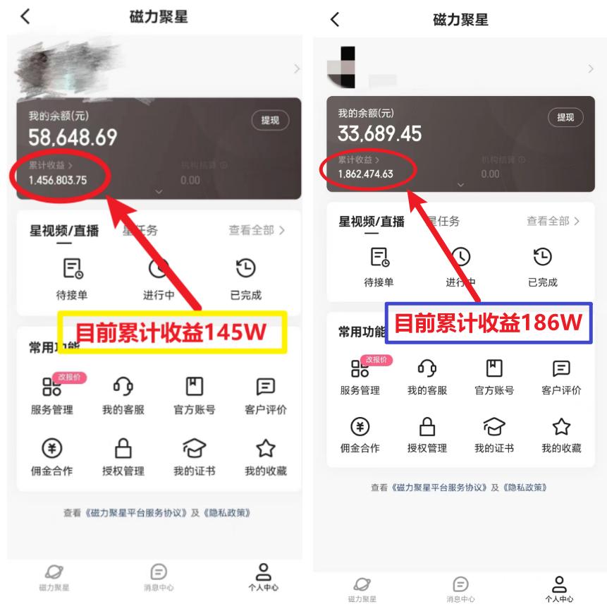 (8721期)2024年春节寒假爆火项目，普通小白如何通过小游戏直播做到月入30W+-桀创项目掘金社