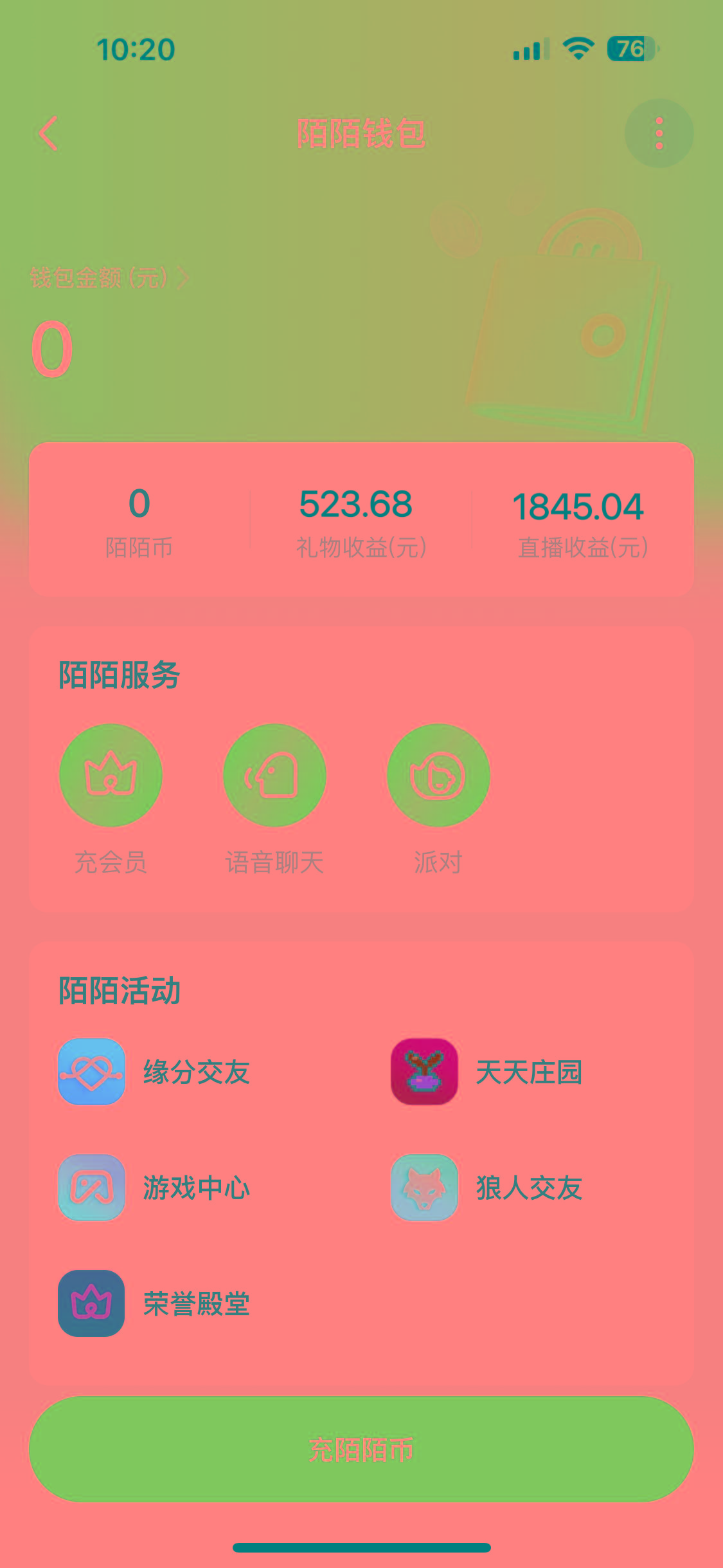 图片[1]-靠陌陌24小时无人直播，日入700+，多种变现方式-桀创项目掘金社