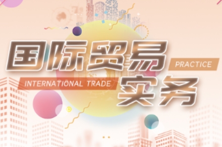 VIVI老师·全套外贸课程打包-桀创项目掘金社
