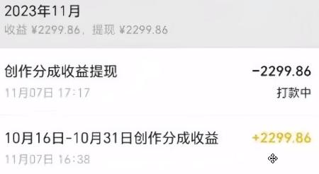 图片[1]-视频号数字人AI视频，条条爆款，一分钟搞定原创，躺赚8000+-桀创项目掘金社