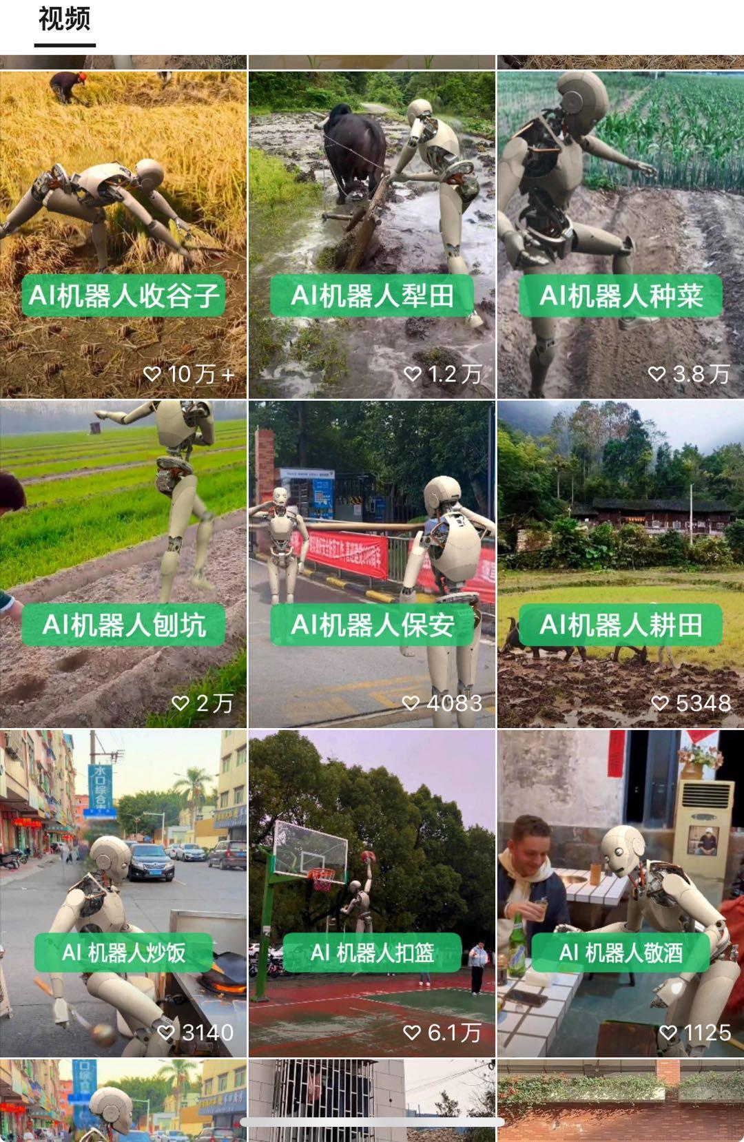 图片[3]-24最新爱奇艺创作者分成计划，简单搬运生成AI机器人视频，单日变现四位数-桀创项目掘金社