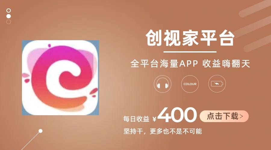 短剧推广拉新，AI小说推文，全新玩法，主打的就是一个轻松日入300+-桀创项目掘金社
