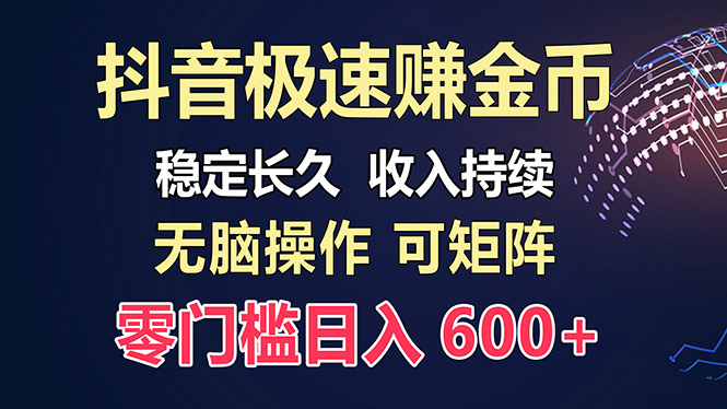 百度极速云：每天手动操作，轻松收入300+，适合新手！-桀创项目掘金社