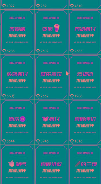 图片[1]-快手赔付类日引200+创业粉，单日稳定变现5000+保姆级教程！纯搬运可复制好上手！-桀创项目掘金社