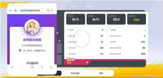 香肠派对启明星端口-桀创项目掘金社