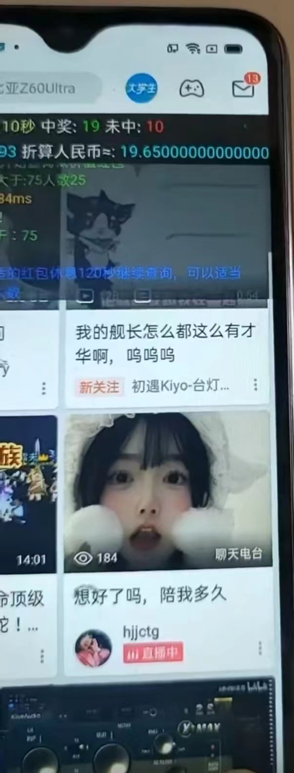 图片[2]-最新哔哩哔哩AI智能抢红包脚本，单机单号一天5-50+【智能脚本+使用教程】-桀创项目掘金社