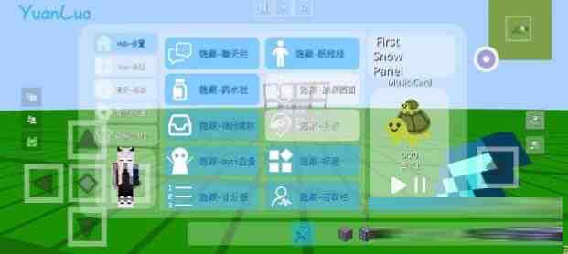 我的世界YuanLuo矿透客户端-桀创项目掘金社