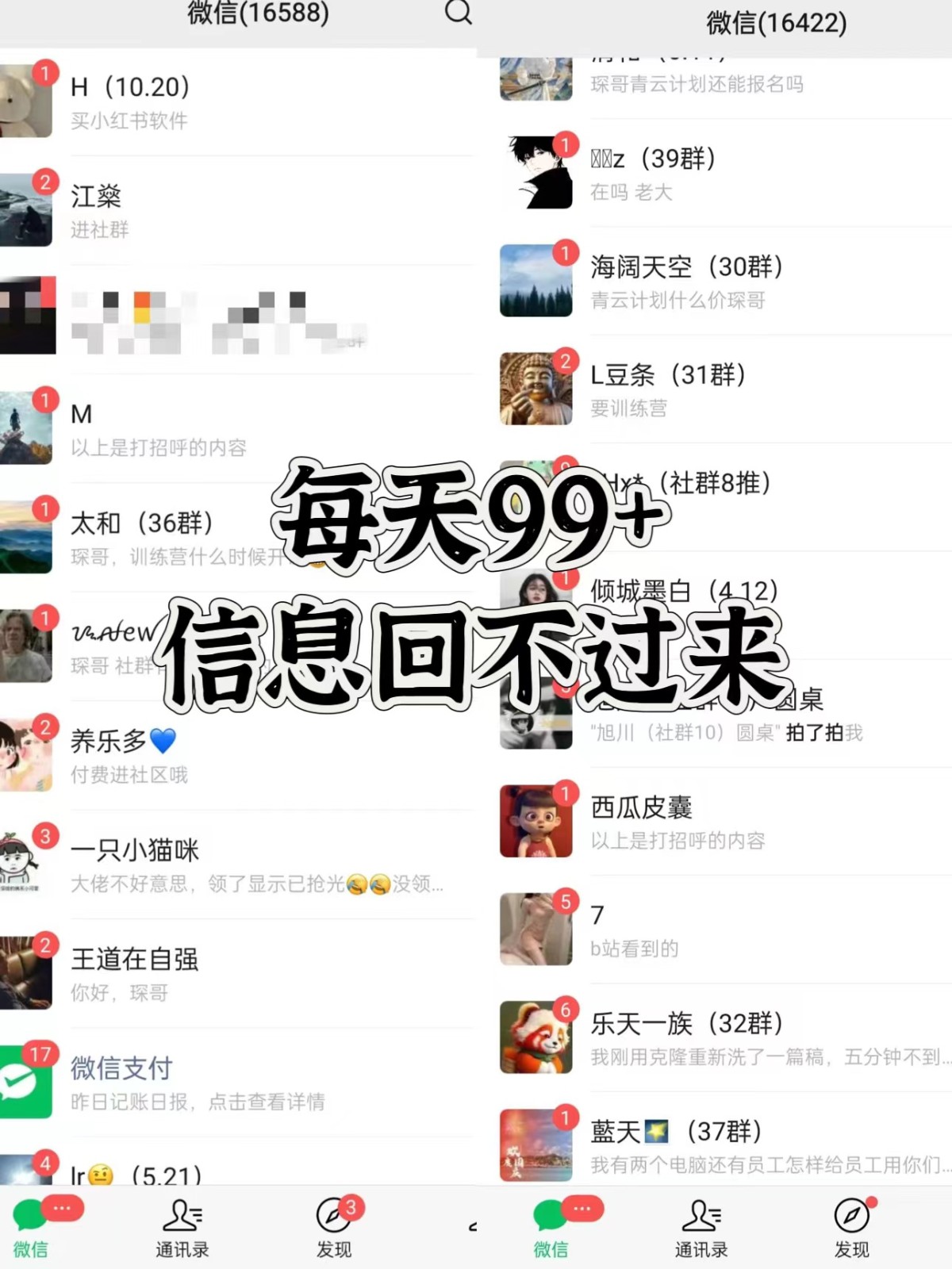 图片[2]-抖音小红书视频号全平台引流打法，全自动引流日引2000+精准客户-桀创项目掘金社