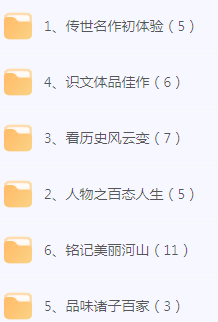 初中文言文篇目精讲-桀创项目掘金社